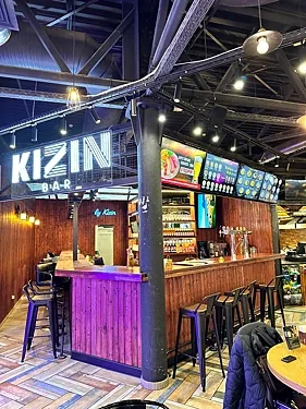 Зал — Kizin