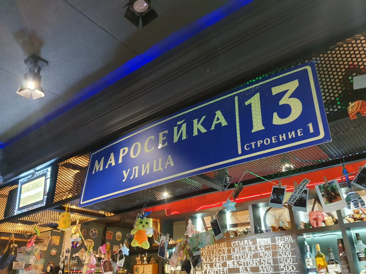 Зал — Слоны и мамонты