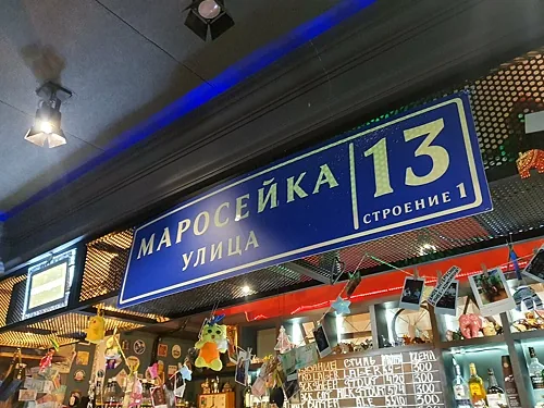 Слоны и мамонты, Москва — фото площадки