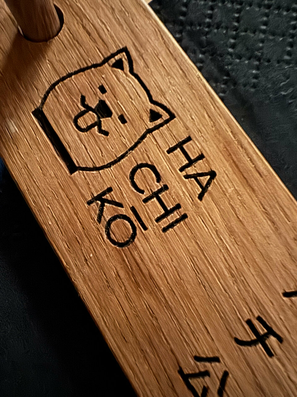 Зал — Хатико