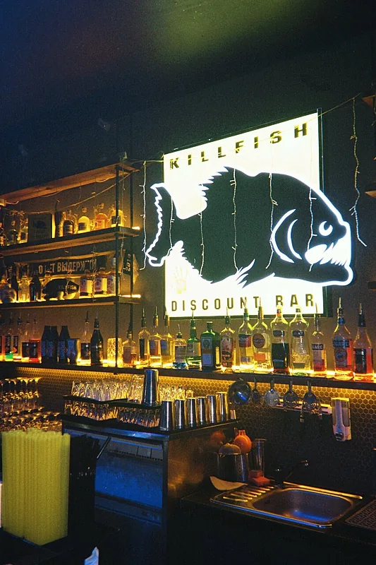 Killfish, Москва — фото площадки