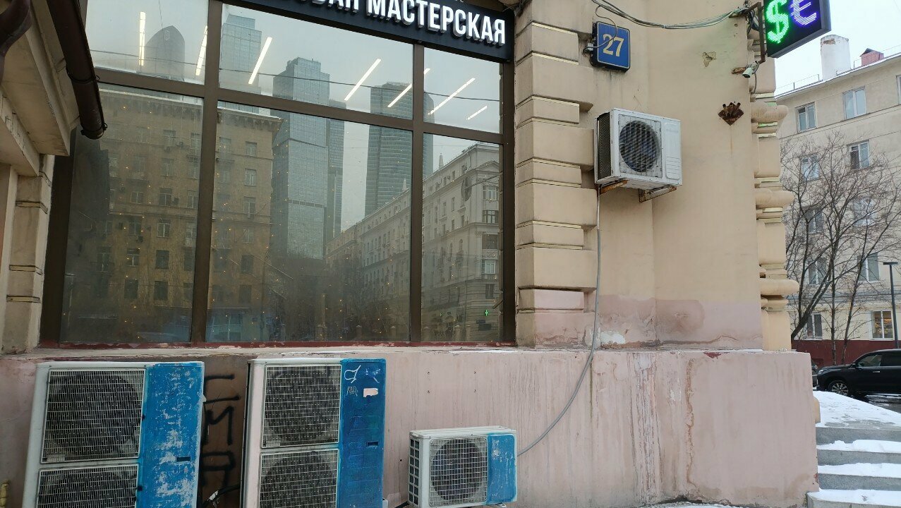 Зал — Фортнайт