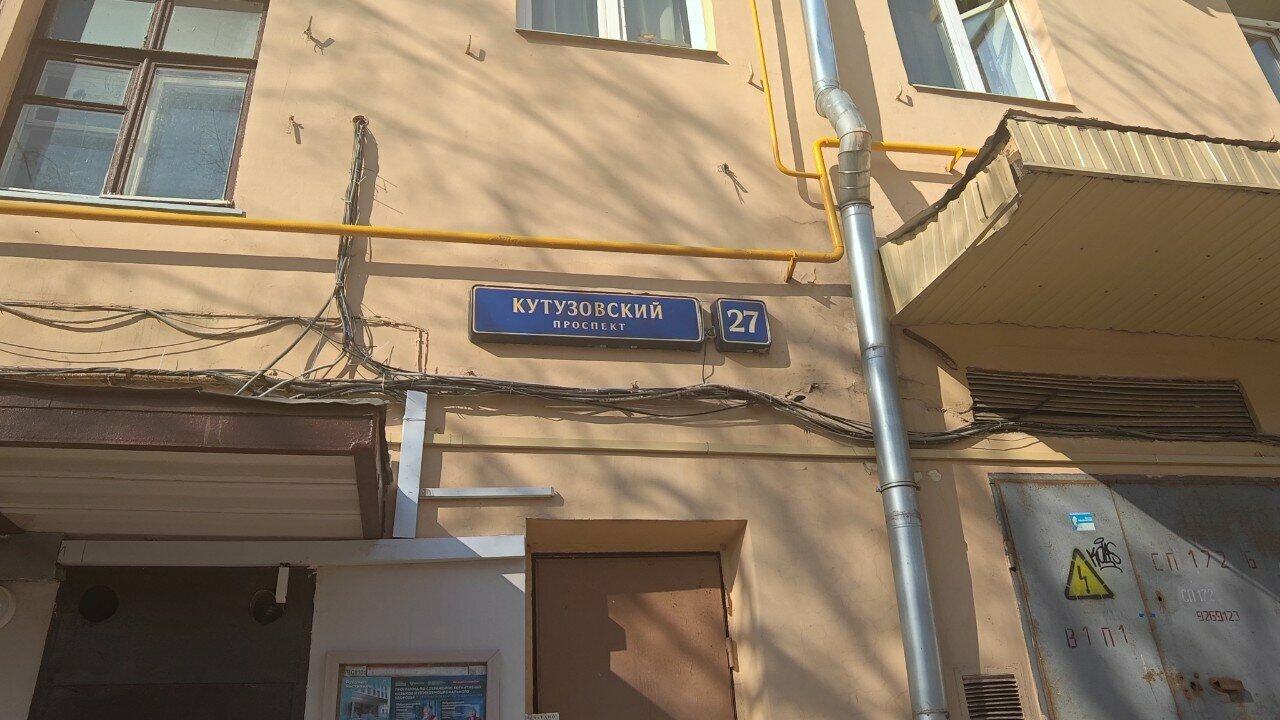 Зал — Фортнайт