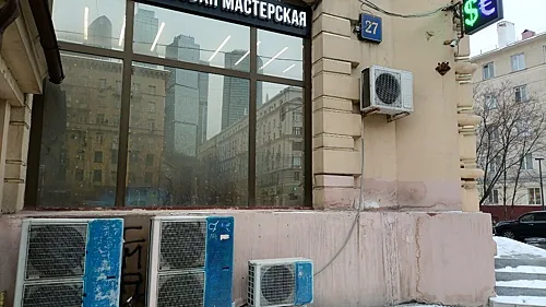 Зал — Фортнайт