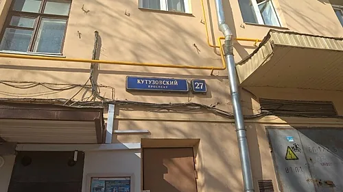 Зал — Фортнайт