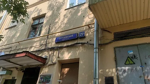 Зал — Фортнайт