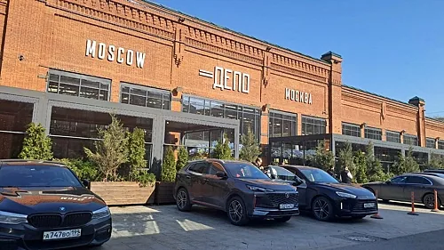 Wine Depo, Москва — фото площадки