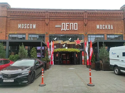 Wine Depo, Москва — фото площадки