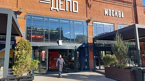 Wine Depo, Москва — фото площадки