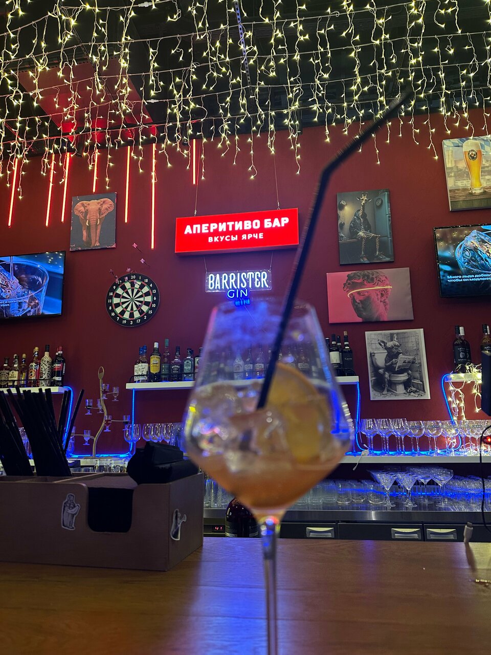 Зал — Aperitivo Bar