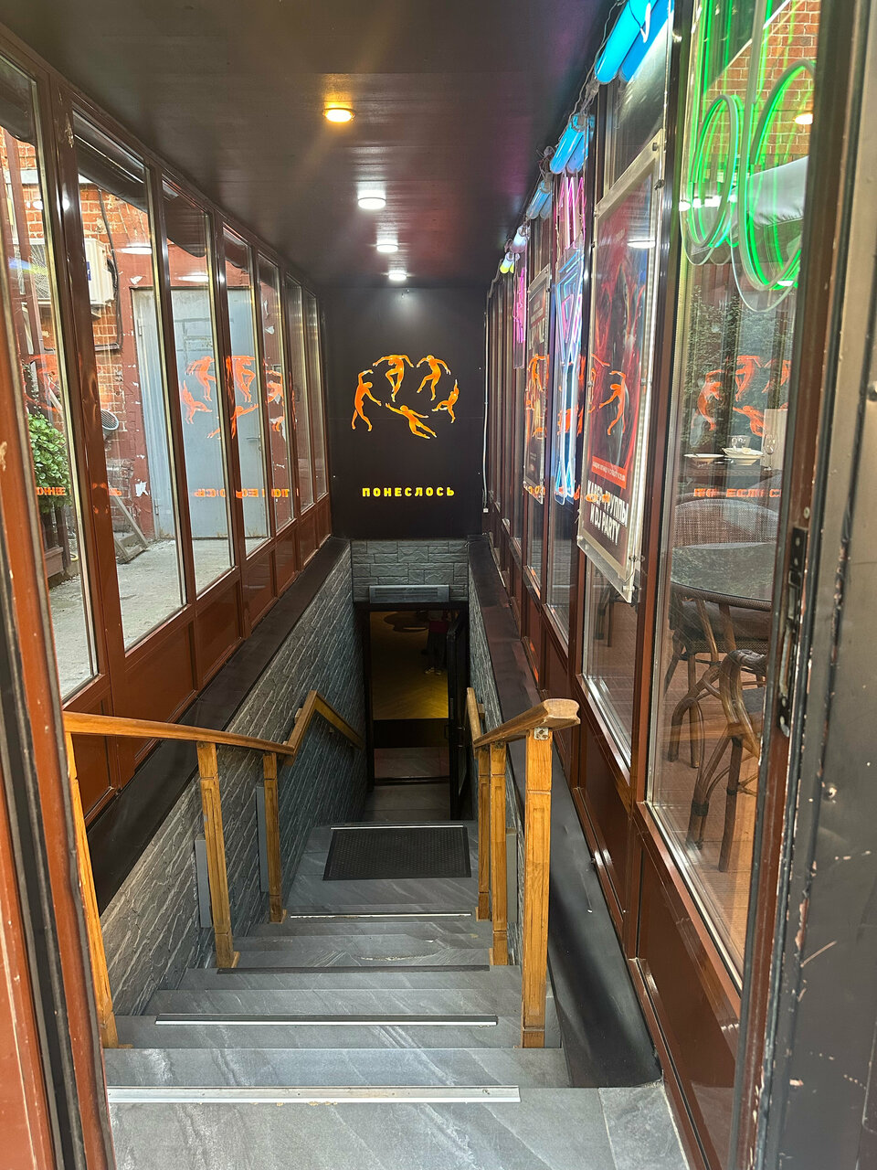 Зал — Truba Bar & Караоке
