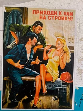 Зал — Чисто Ростовский бар