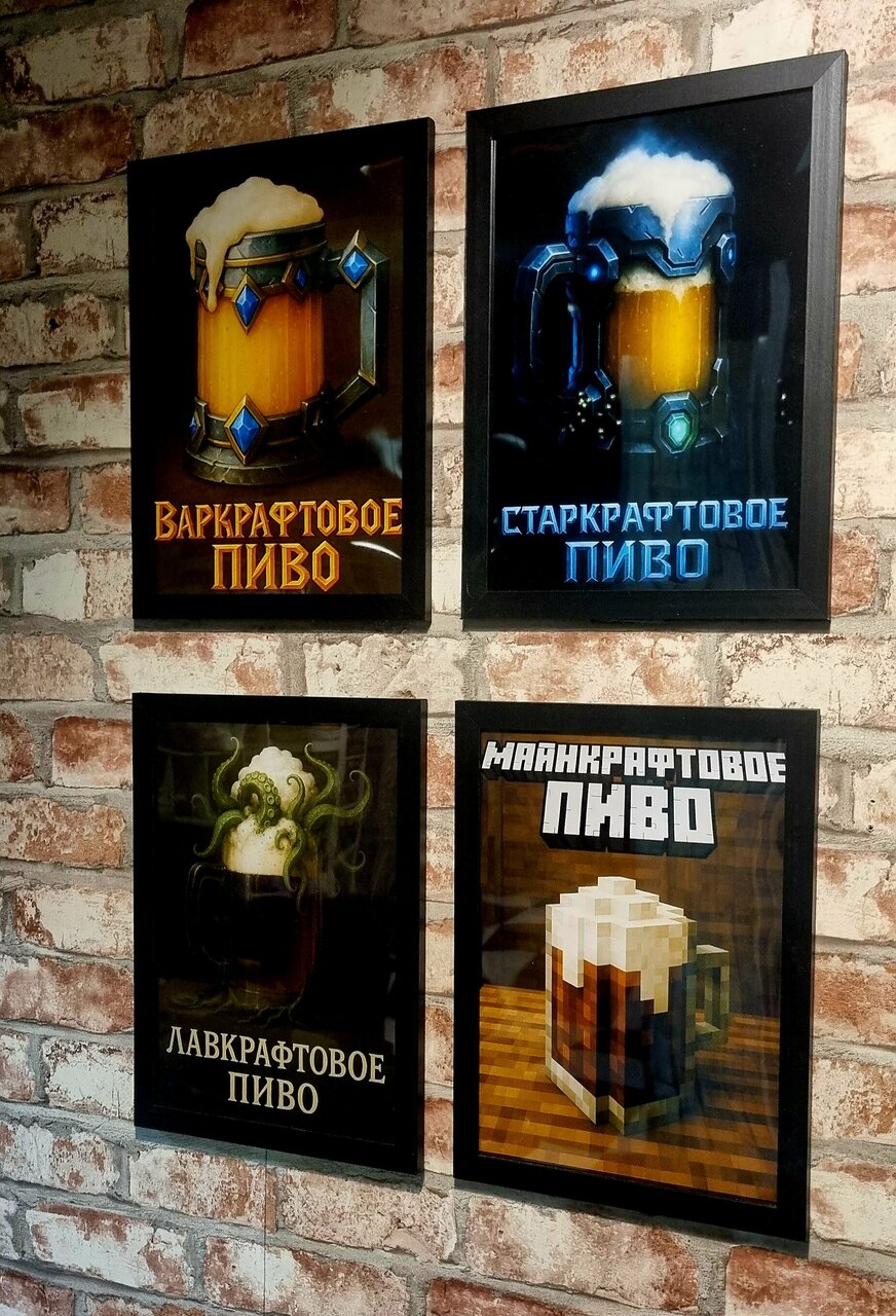 Зал — Берлога