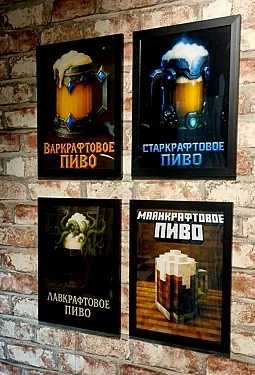 Зал — Берлога