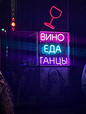 Двойная Жизнь Вероники, Москва — фото площадки