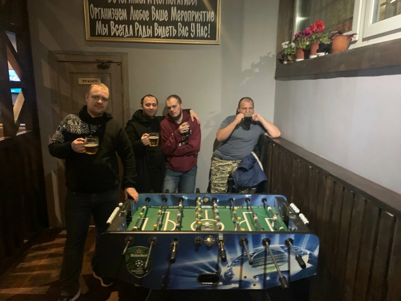 Зал — Жигулевское