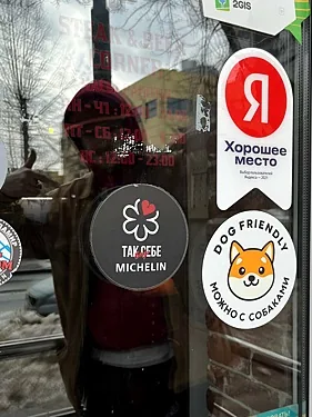 Зал — Так себе бар