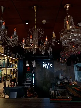 Йорик убил Хамлета, Москва — фото площадки