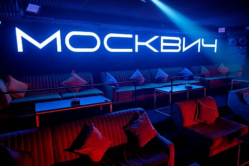 Москвич, Москва — фото площадки