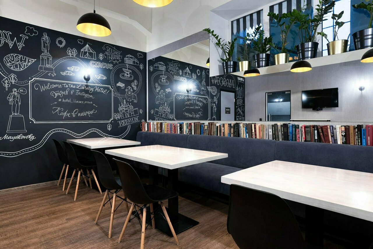 Зал — Library