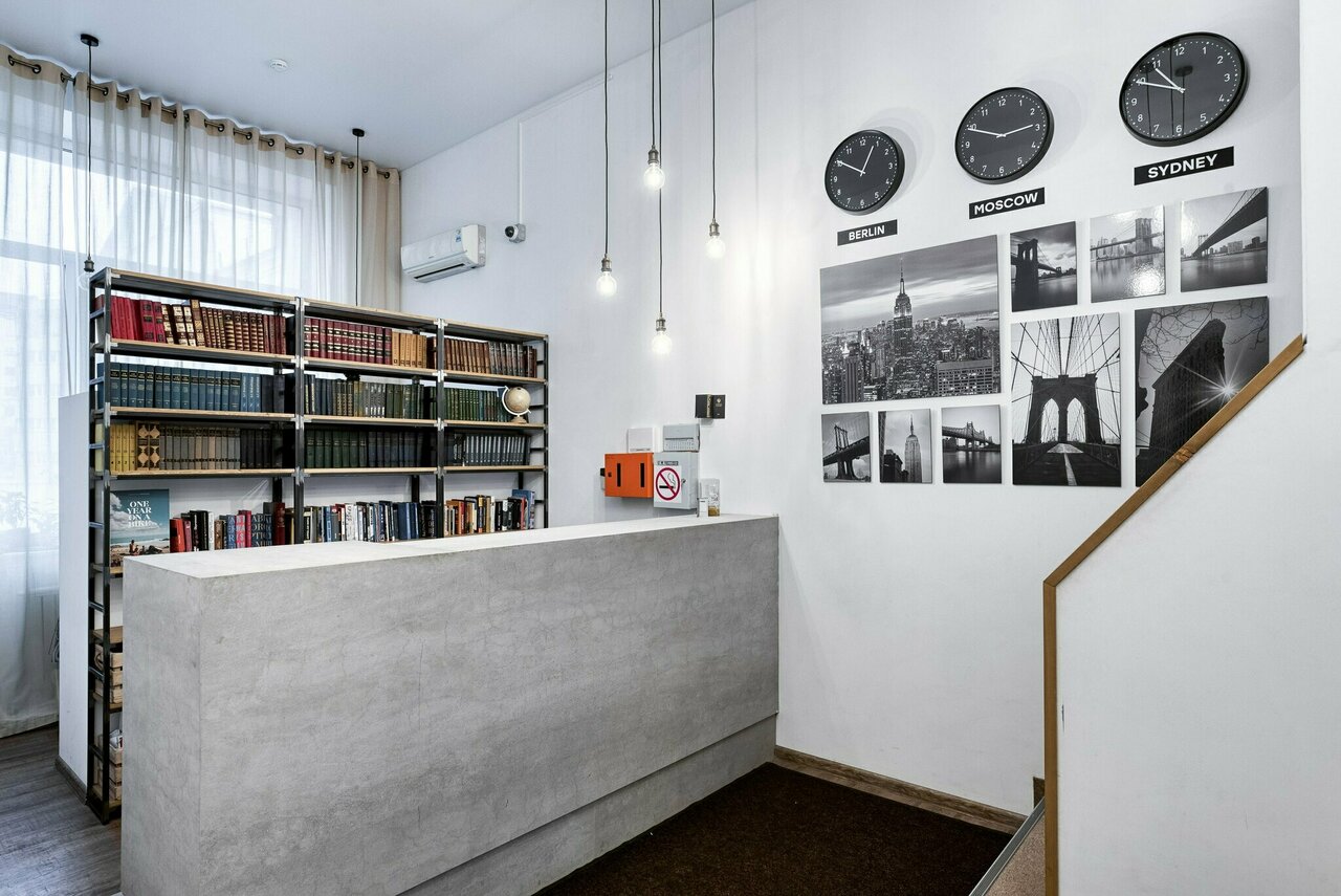 Зал — Library