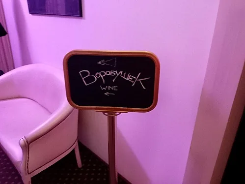 Воробушек, Москва — фото площадки