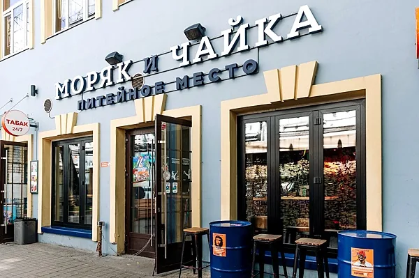 Моряк и Чайка, Зал — фото