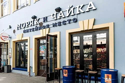 Моряк и Чайка, Москва — фото площадки