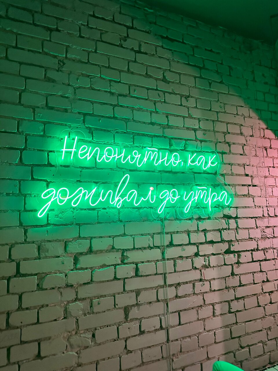 Зал — Винный базар