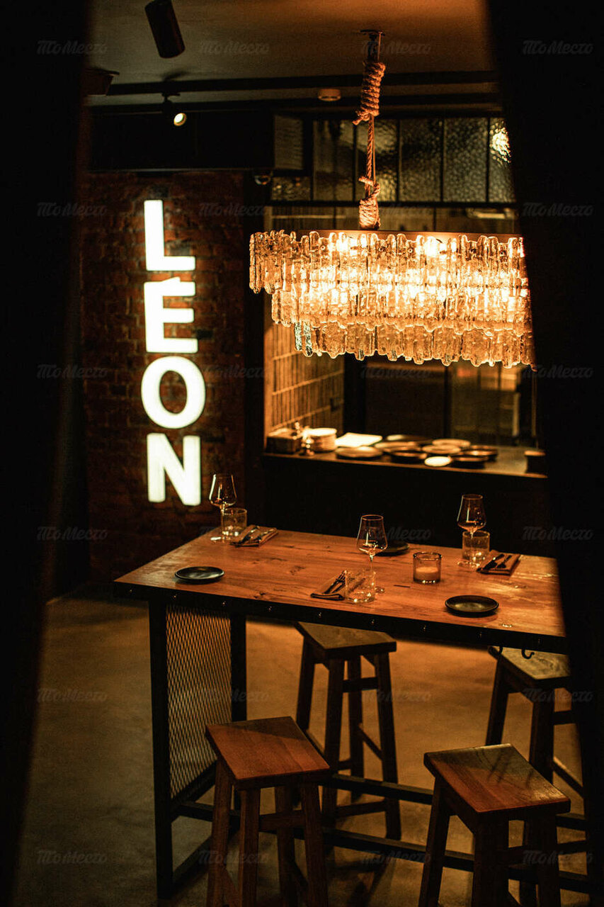Зал — Leon