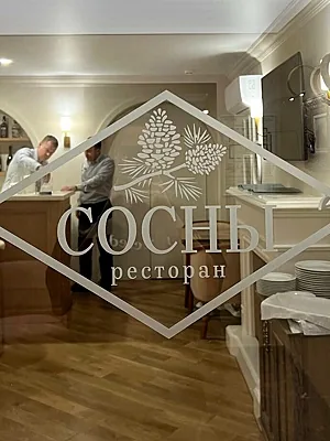 Роял-Зенит-I, Зал — фото