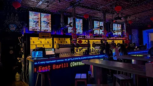 Beer & Fries, Москва — фото площадки