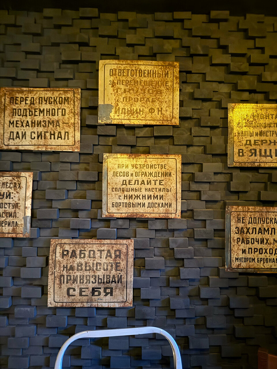 Зал — 12 Тружеников