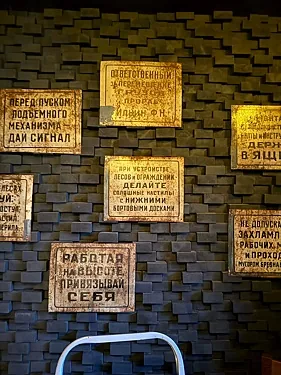 Зал — 12 Тружеников