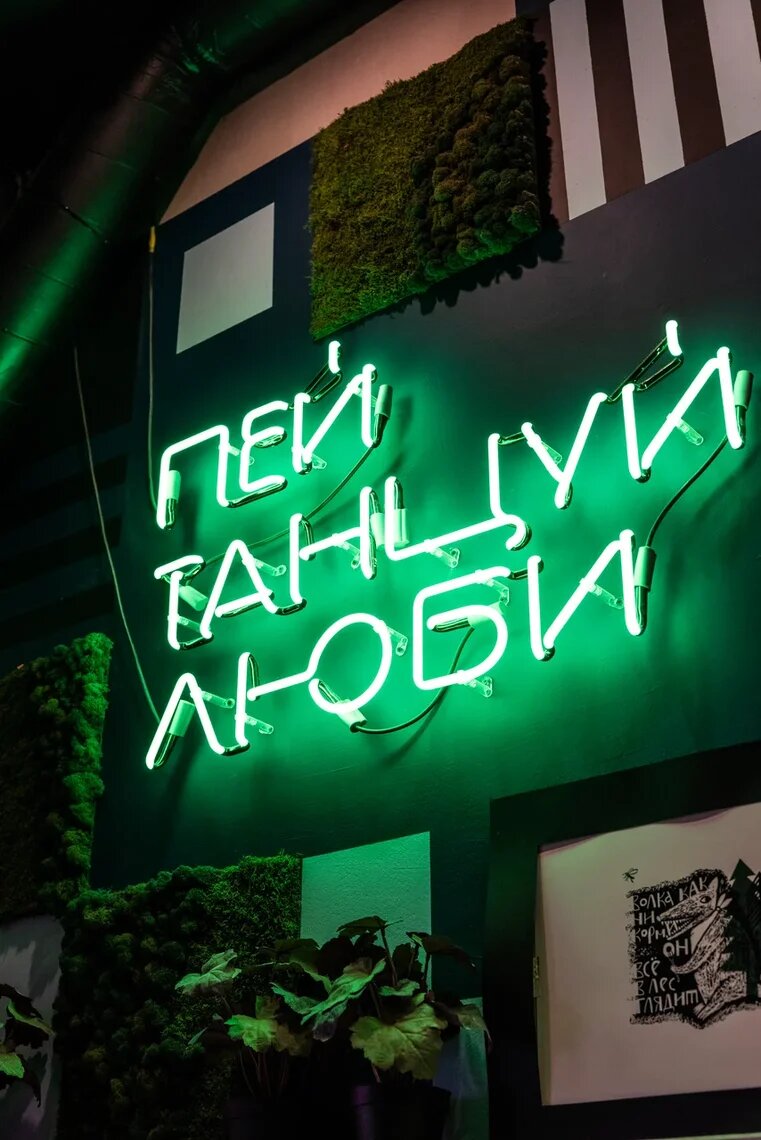Зал — Рюмочная 9