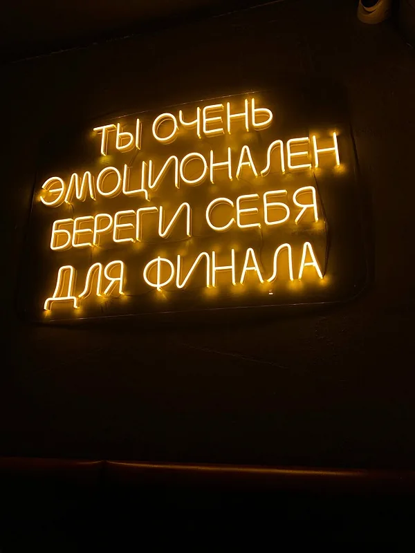 Наука и жизнь, Москва — фото площадки