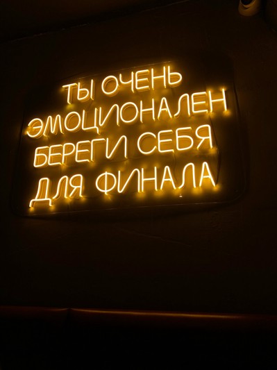 Логотип Наука и жизнь