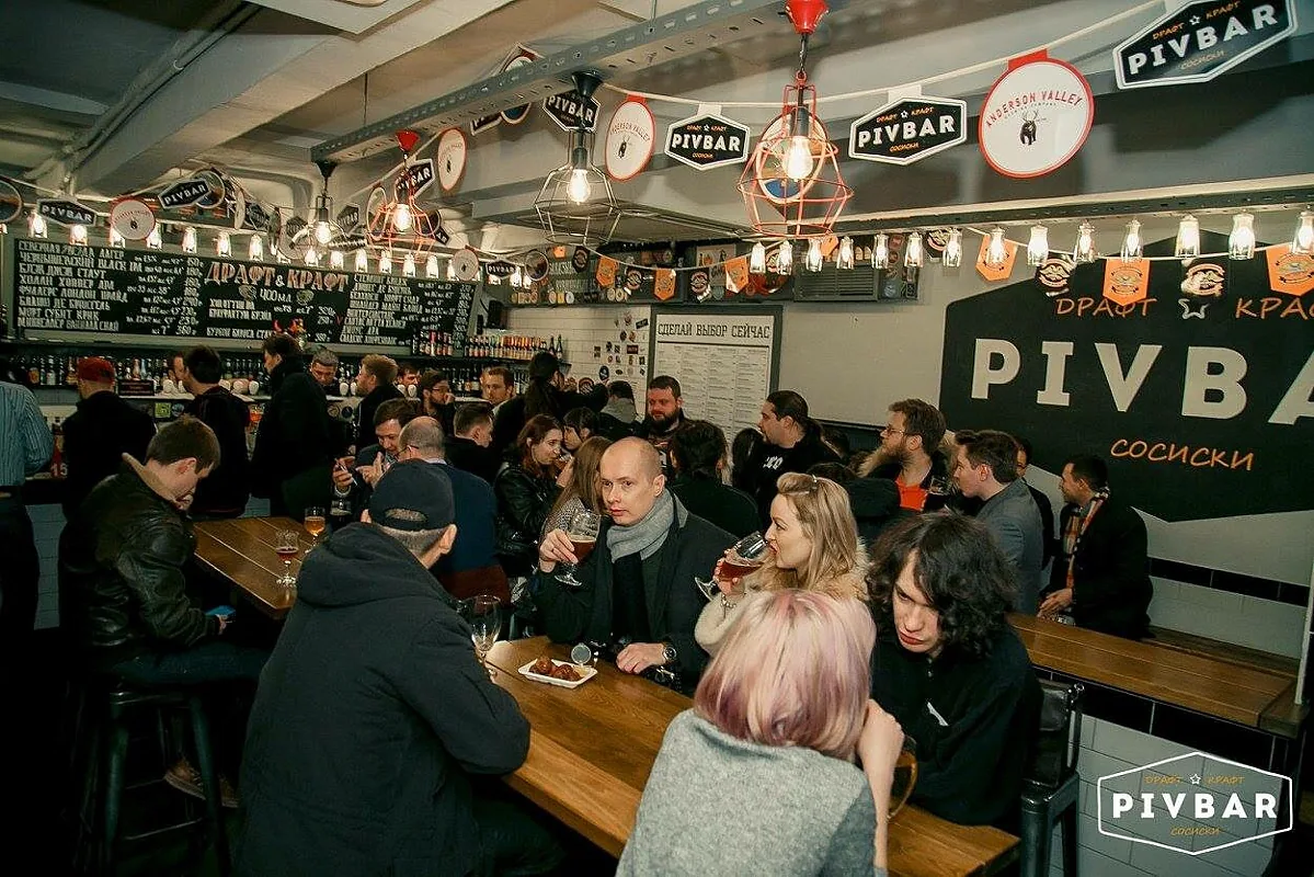 Pivbar, Москва — фото площадки