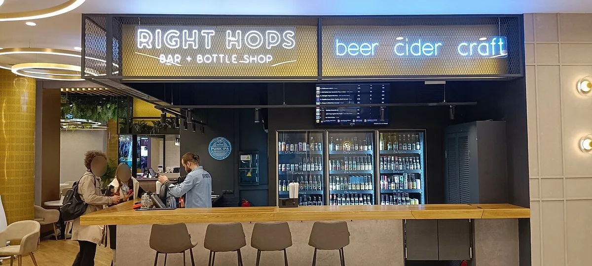 Right Hops, Москва — фото площадки