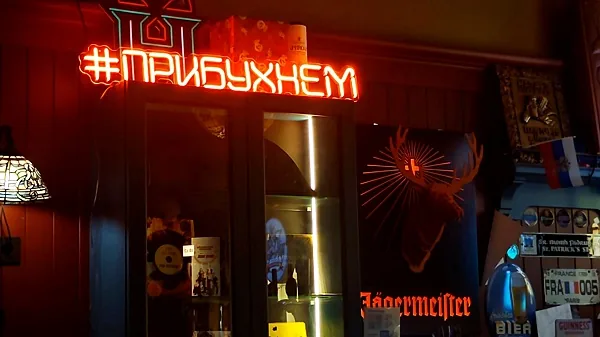 Harat’s pub, Зал — фото