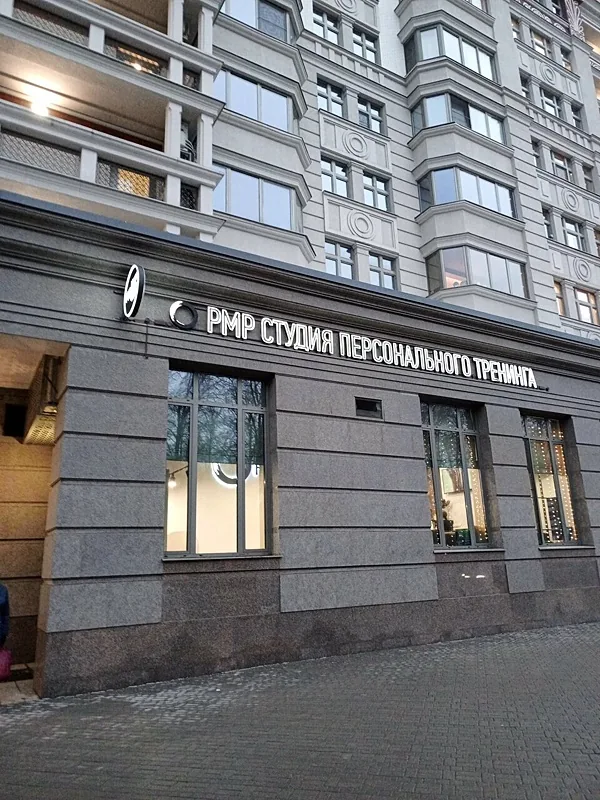 Pmp bar — Зал, фото банкетного зала