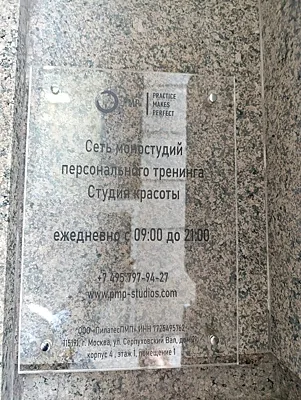 Pmp bar, Зал — фото