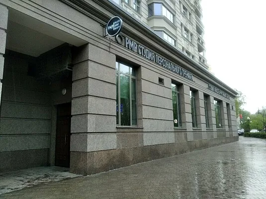 Pmp bar, Зал — фото