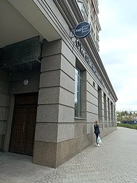 Зал — Pmp bar