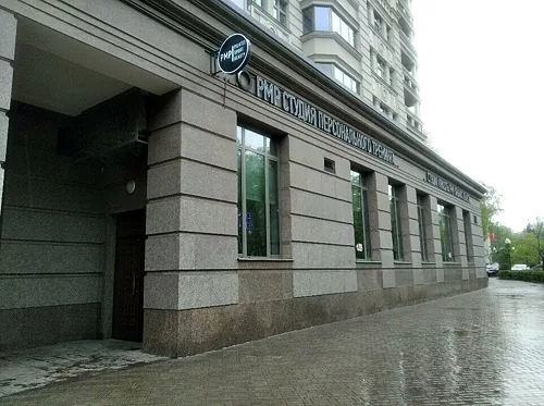 Зал — Pmp bar