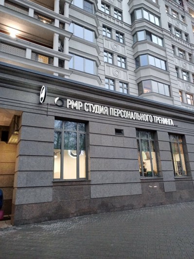Логотип Pmp bar