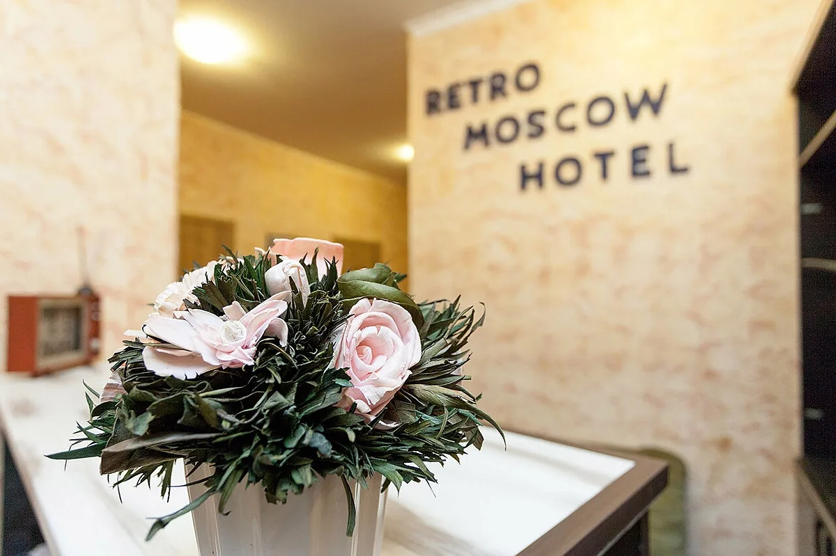 Ретро Москва Арбат, Москва — фото площадки