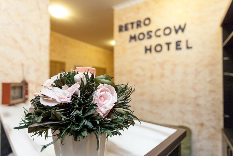 Логотип Ретро Москва Арбат