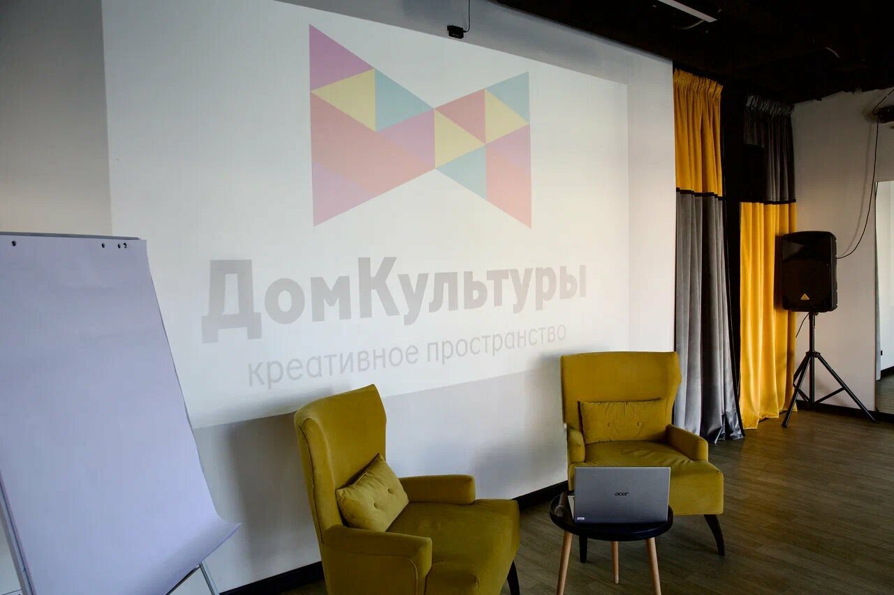 Зал — Дом культуры