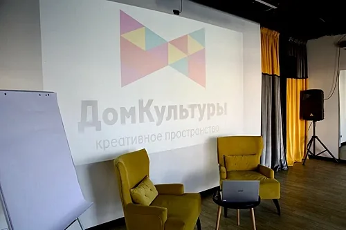 Дом культуры, Москва — фото площадки